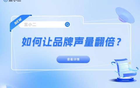 宣小二平台适合哪些用户 宣小二软文投稿流程与技巧分享