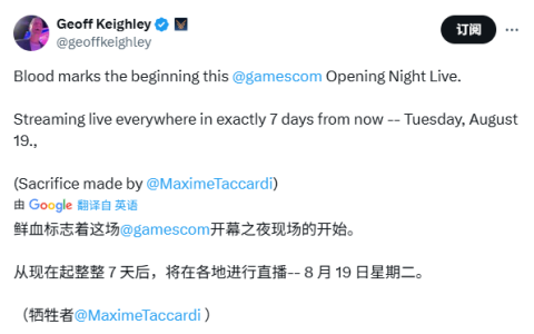 要来了！《堕落之主2》确认将在科隆游戏展开幕夜揭晓
