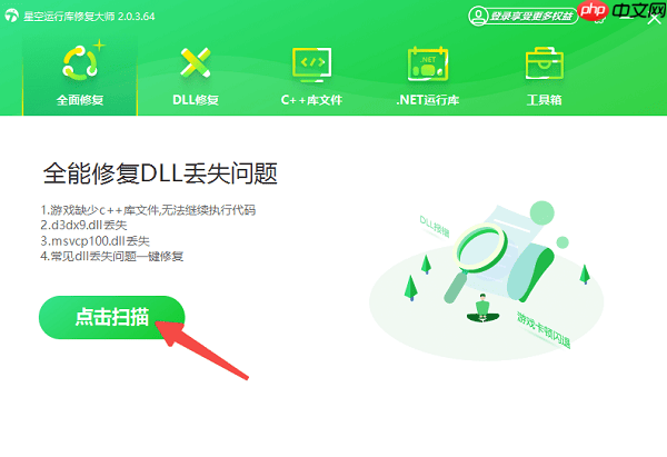 .NET框架怎么安装 .NET框架详细安装教程