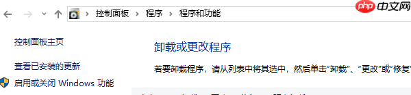 .NET框架怎么安装 .NET框架详细安装教程