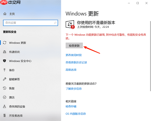 .NET框架怎么安装 .NET框架详细安装教程