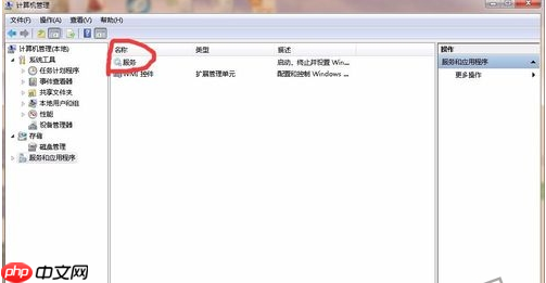 Win7系统打印机共享不了怎么办?
