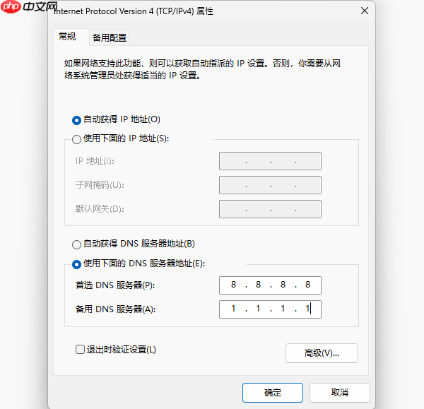 网页白屏怎么解决 电脑打开浏览器网页显示白屏的解决方法