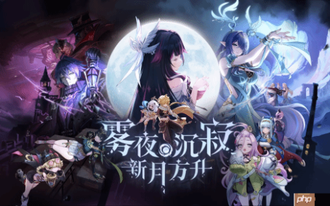 《原神》6.0新版本大改进！设备性能需求更高