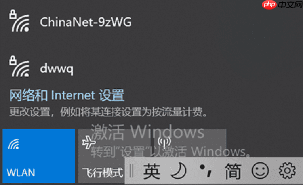 电脑怎么连接wifi网络 5招帮你搞定