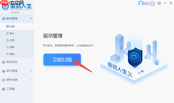 电脑怎么连接wifi网络 5招帮你搞定