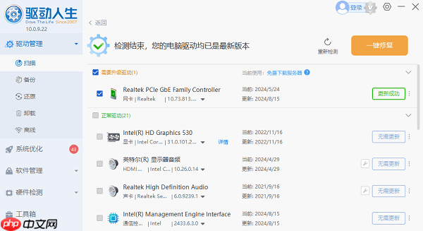 电脑怎么连接wifi网络 5招帮你搞定