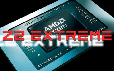 掌机正面大战！AMD锐龙Z2 Extreme完胜Intel