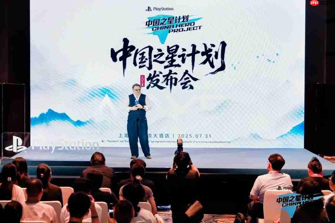 支持力度全面跃升 “中国之星计划”第四期启动,助力中国游戏出海升级