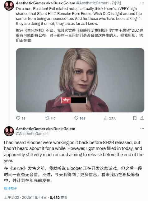 《寂静岭f》无碍旧作更新:舅舅党称开发者早有承诺
