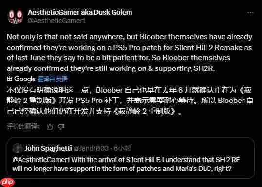 《寂静岭f》无碍旧作更新:舅舅党称开发者早有承诺