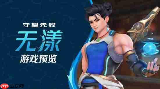 暴雪玩家不是聋子!前导演疑影射《OW》配音翻车!