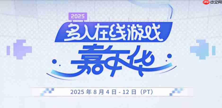 “喜加一”周报(8.8-8.14):《P5R》终于进包了!