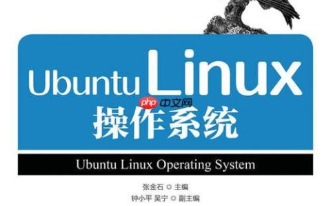 如何升级系统软件包 全系统升级安全指南