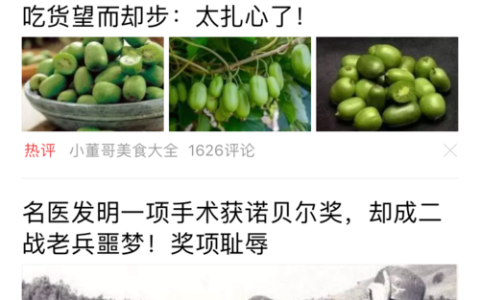 手机百度极速版怎么发布动态 手机上百度发动态方法