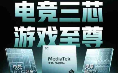 游戏体验超越同档！一加 Ace 5 竞速版搭载「电竞三芯」