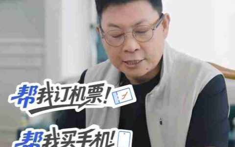 华为Pura 80系列官宣首发“小艺智能体”，AI助手跃升系统级中枢