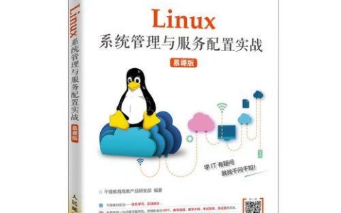 如何搭建web服务 apache调优