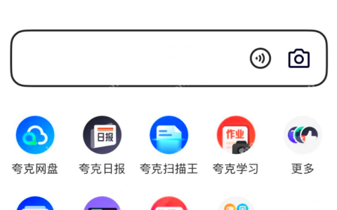 夸克浏览器怎么找资源 夸克浏览器免费资源网站入口