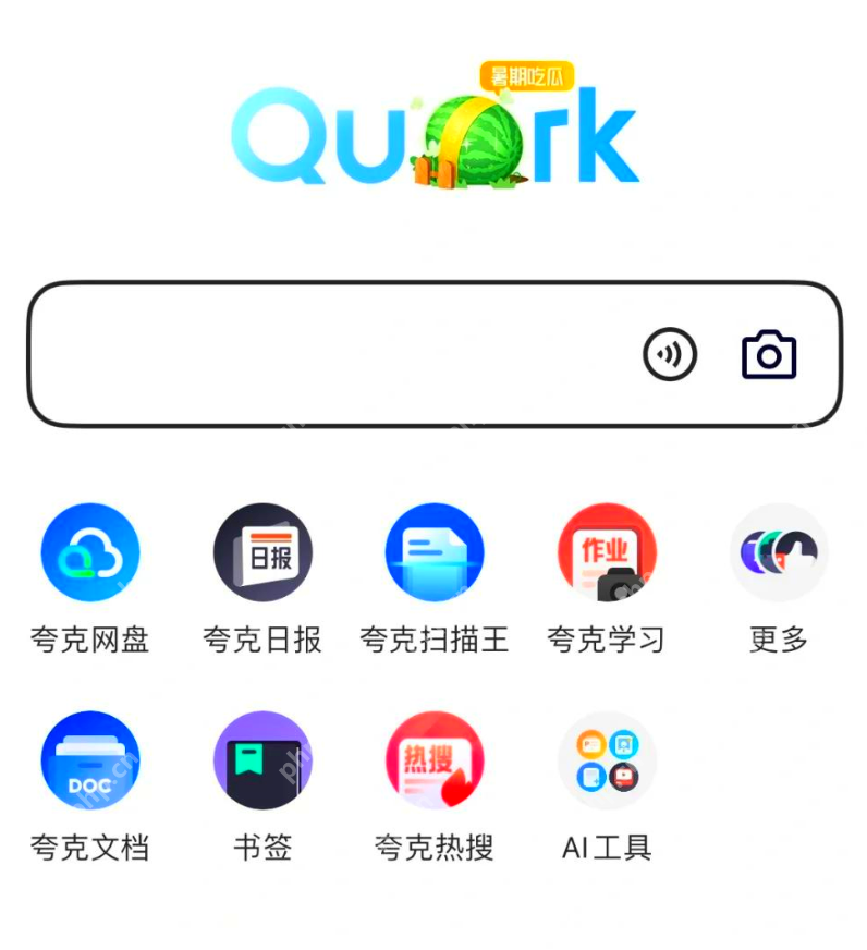 夸克浏览器怎么找资源 夸克浏览器免费资源网站入口 - 创想鸟