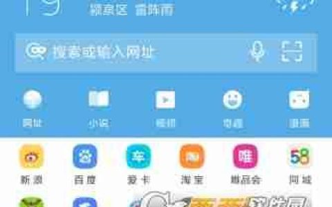 uc浏览器怎么更换主题 uc浏览器更换主题教程