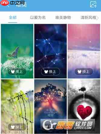 uc浏览器怎么更换主题 uc浏览器更换主题教程