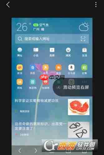 uc浏览器怎么更换主题 uc浏览器更换主题教程