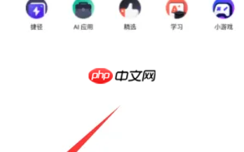 夸克app如何设置听书人 夸克看小说设置听书模式教程