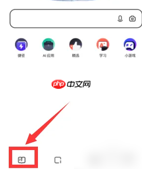 夸克app如何设置听书人 夸克看小说设置听书模式教程