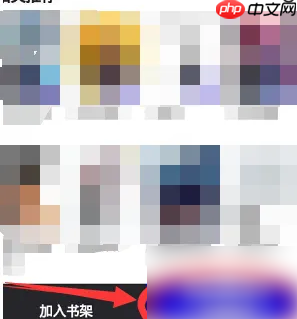夸克app如何设置听书人 夸克看小说设置听书模式教程