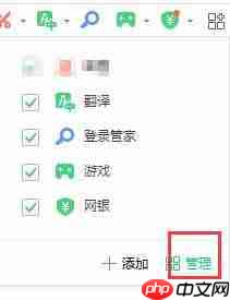 360浏览器如何截图 具体操作步骤