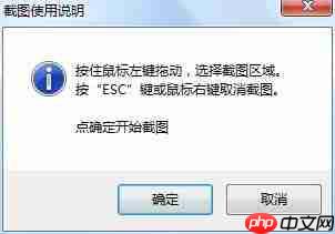 360浏览器如何截图 具体操作步骤