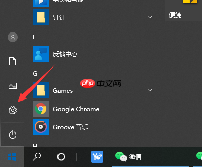 Win10如何备份系统盘?Win10备份系统操作步骤
