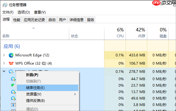 电脑CPU过热怎么办 试试这几点!
