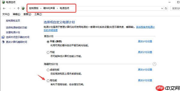 电脑CPU过热怎么办 试试这几点!