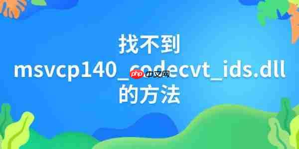 解决