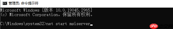0x80073701错误代码怎么解决 简单几步教会你