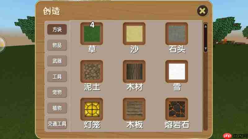 被尘封的故事创造模式怎么造武器 创造模式玩法教程