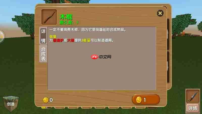 被尘封的故事创造模式怎么造武器 创造模式玩法教程