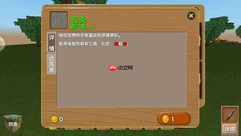 被尘封的故事创造模式怎么造武器 创造模式玩法教程