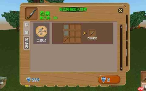 被尘封的故事创造模式怎么造武器 创造模式玩法教程