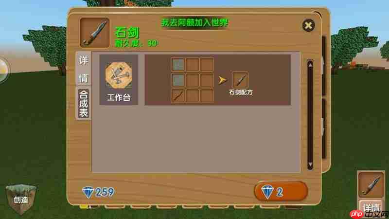 被尘封的故事创造模式怎么造武器 创造模式玩法教程