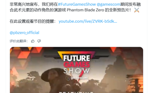 《影之刃零》亮相未来游戏展 一小时试玩与全新PV！