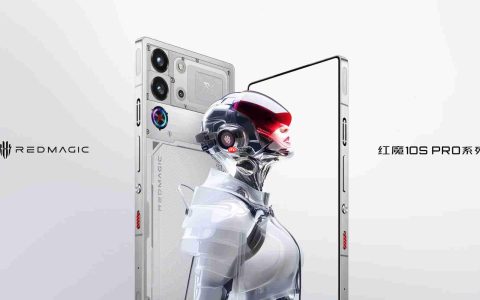 骁龙8至尊超频版＋7500mAh电池，红魔10S Pro系列发布，4499元起！