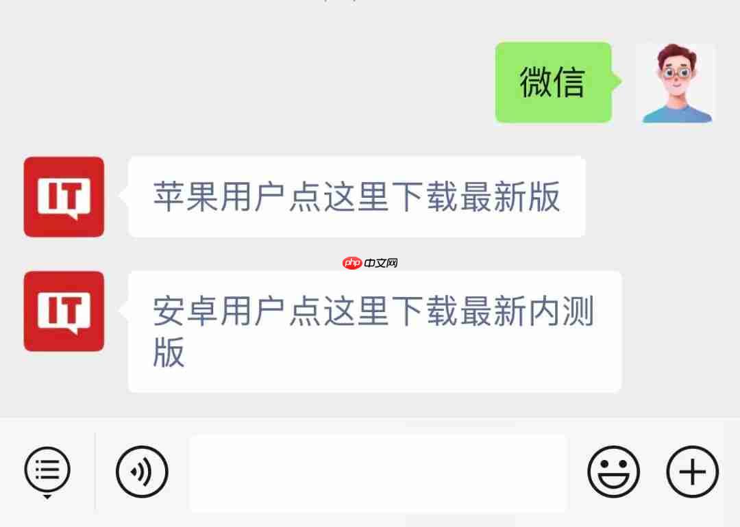 微信支付生活缴费现已全面适配 iOS 和安卓屏幕朗读，还支持字体放大