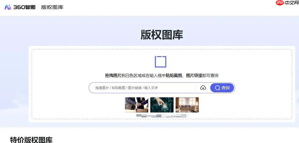 360智图怎样批量上传素材?高效管理变现图库方法