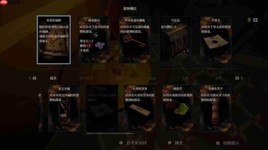 逃脱恐怖游戏《shadow corridor 2 雨之四葩》中文版 确定于2025年8月28日上市!
