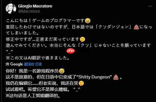 机翻失误!一款游戏意外