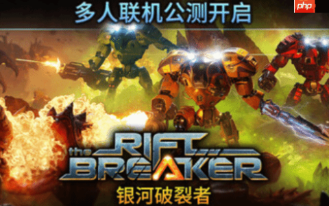 用数年时间重写代码！建造生存游戏《银河破裂者》迎来2.0重大更新！