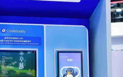 腾讯广告数字人亮相WAIC，3000+“主播”搭配AI工具助力商家低成本营销